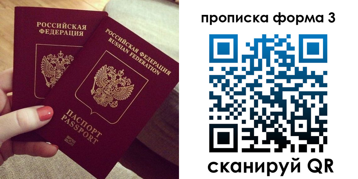 регистрация для дет. сада в Нижневартовске