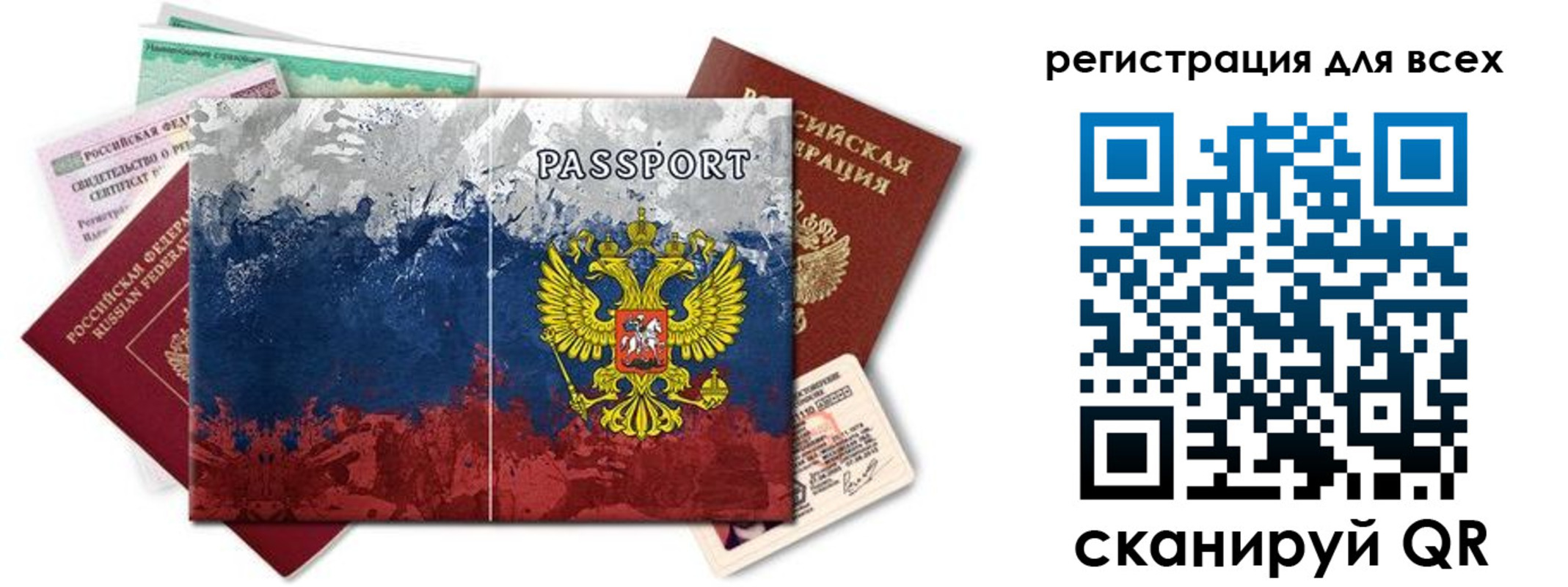временная регистрация законно в Нижневартовске