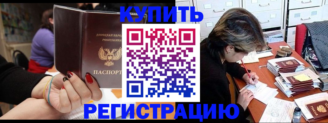 пропишу в квартире в Нижневартовске