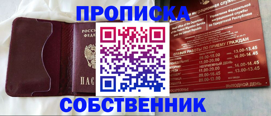 найти адрес прописки в Нижневартовске