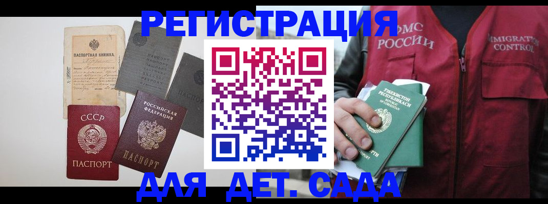 прописка от собственника в Нижневартовске